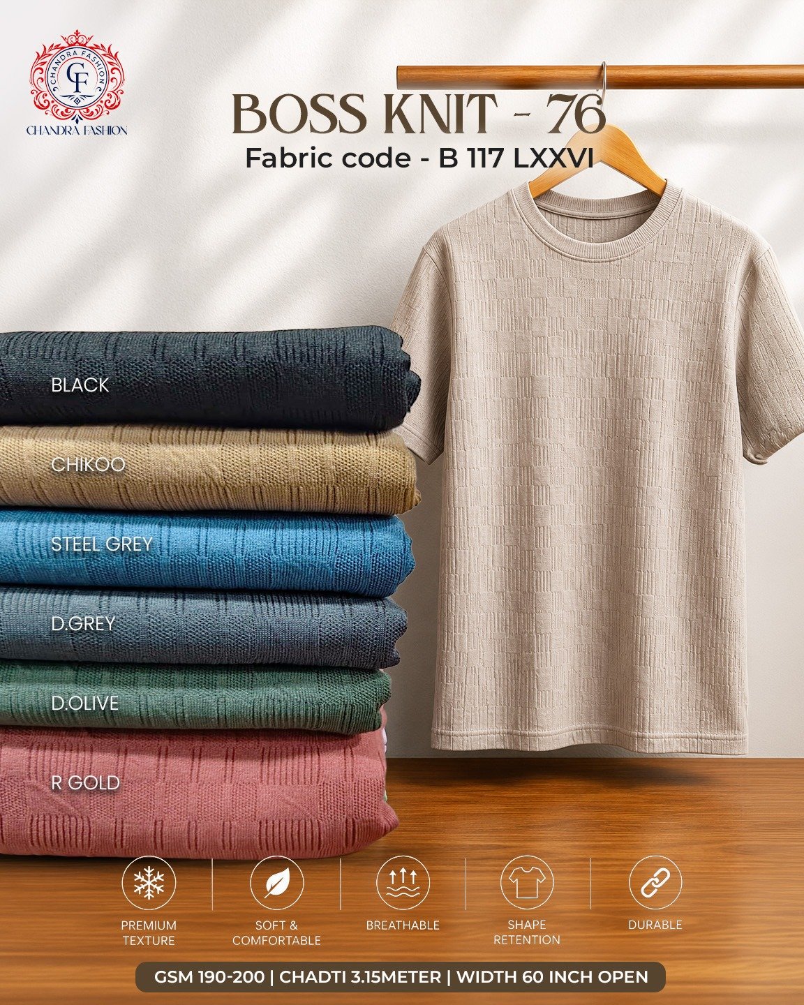 Boss Knitted Fabric